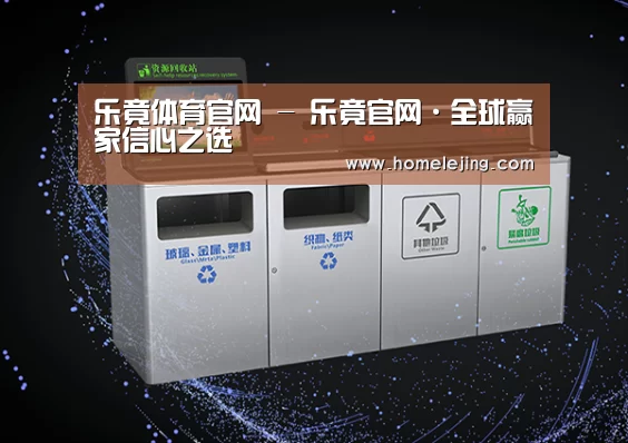 关于乐竟app