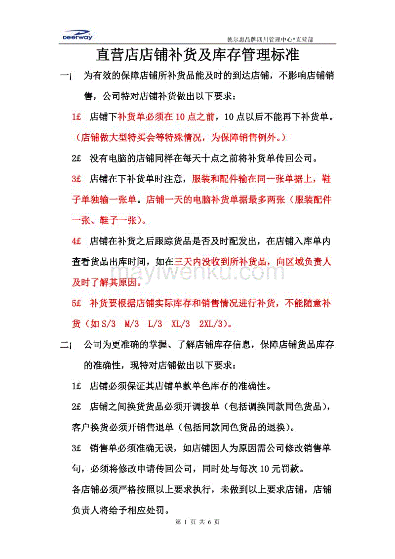 乐竟官网-斗柜是什么？斗柜有哪些种类