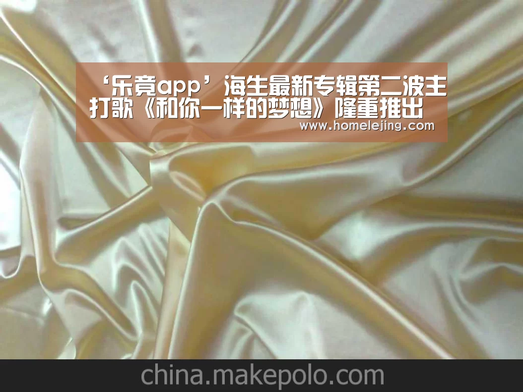 乐竟官网平台