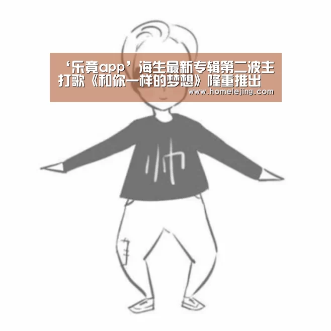 乐竟官网