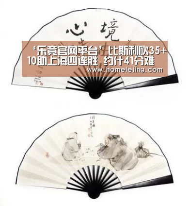 乐竟官网平台