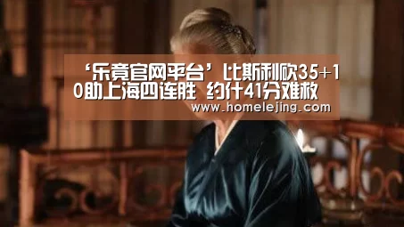 乐竟官网