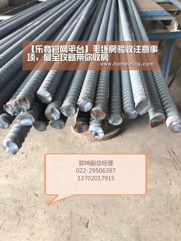 乐竟官网平台