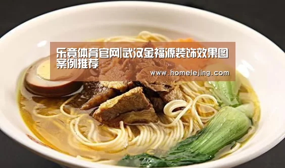 乐竟官网平台