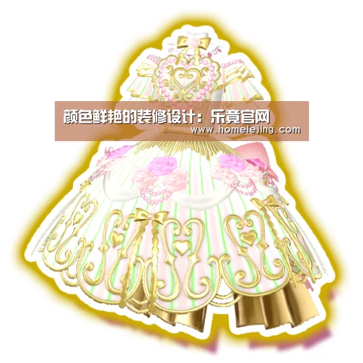 颜色鲜艳的装修设计：乐竟官网